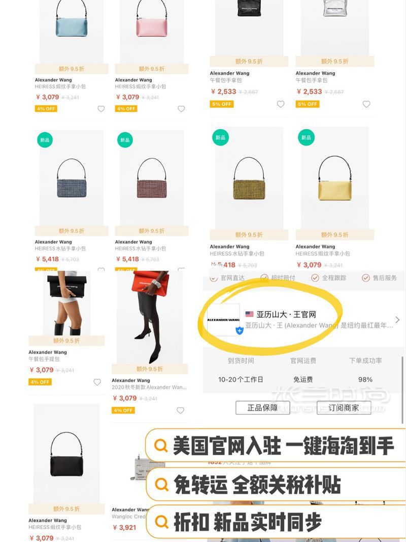一眼愛上亞歷山大王新款包包絕美了_5