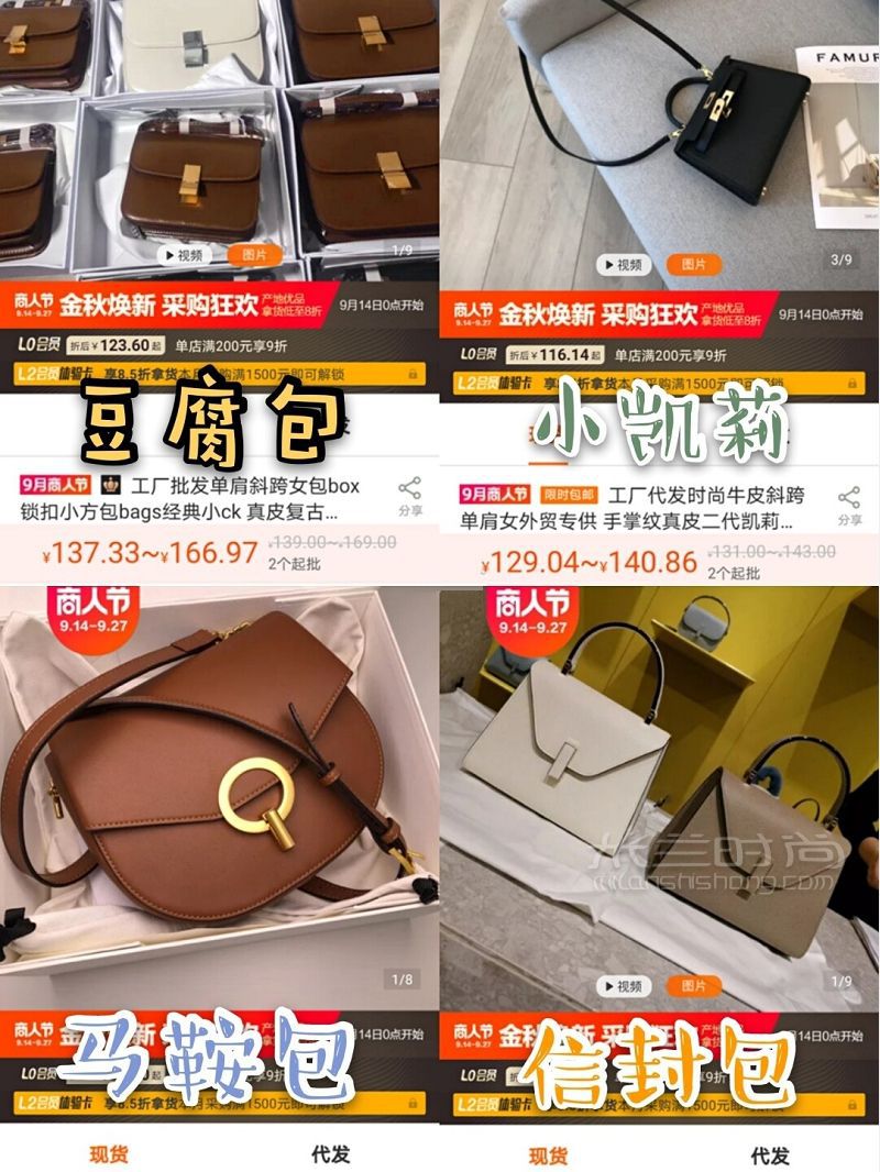 1688真皮包包推薦博主私藏好店_2