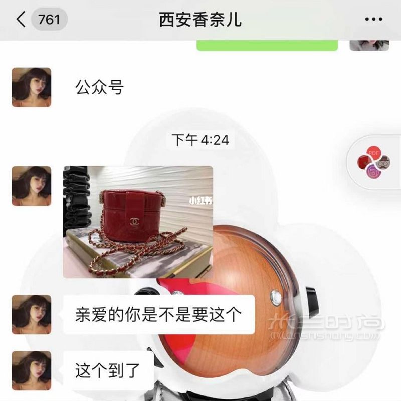 香奈兒漆皮手抓包 美哭了_3