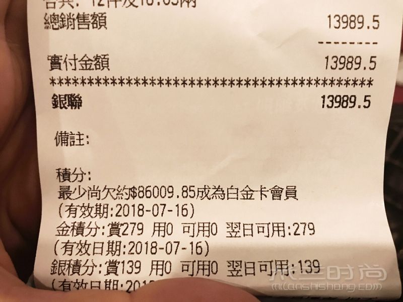 樓上燕窩記 香港藍(lán)莓麥片_7