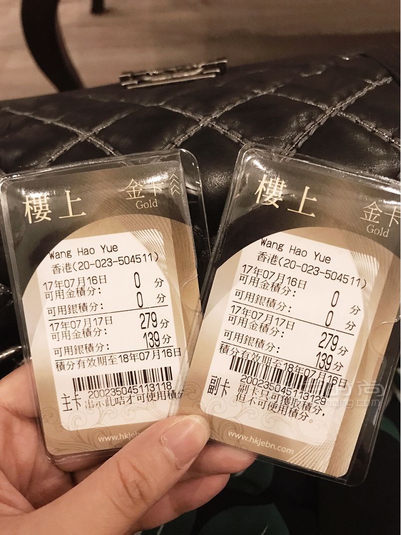 樓上燕窩記 香港藍(lán)莓麥片_1