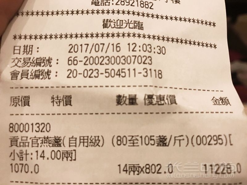 樓上燕窩記 香港藍(lán)莓麥片_6