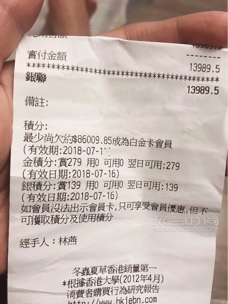 樓上燕窩記 香港藍(lán)莓麥片_8