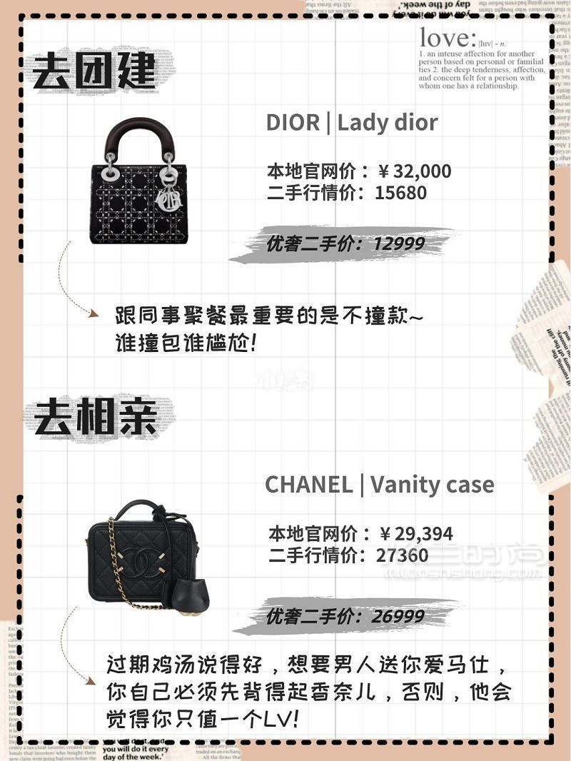 女生不同場合怎么選包包撐場子？圖文教程_7