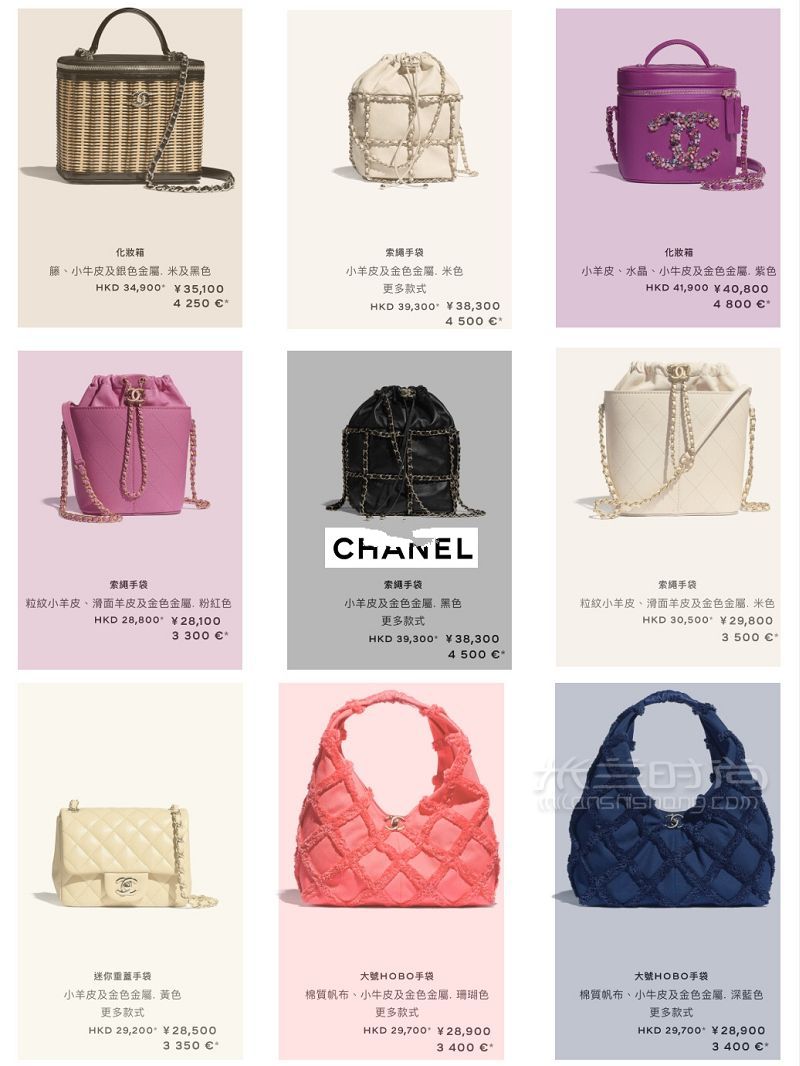 Chanel 2021早春度假系列來(lái)啦！超全比價(jià)_1