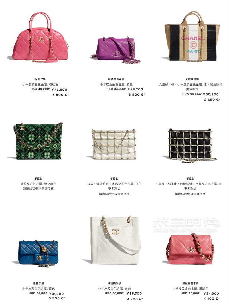 Chanel 2021早春度假系列來(lái)啦！超全比價(jià)_4