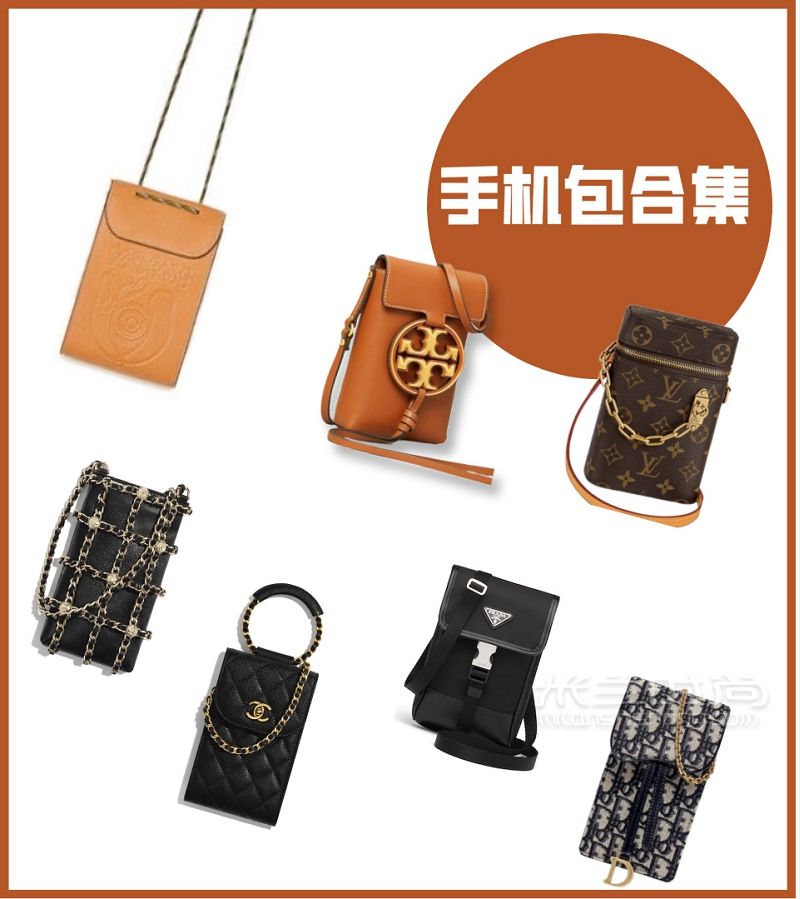 2020上半年最新的手機(jī)包看這篇就夠了_1