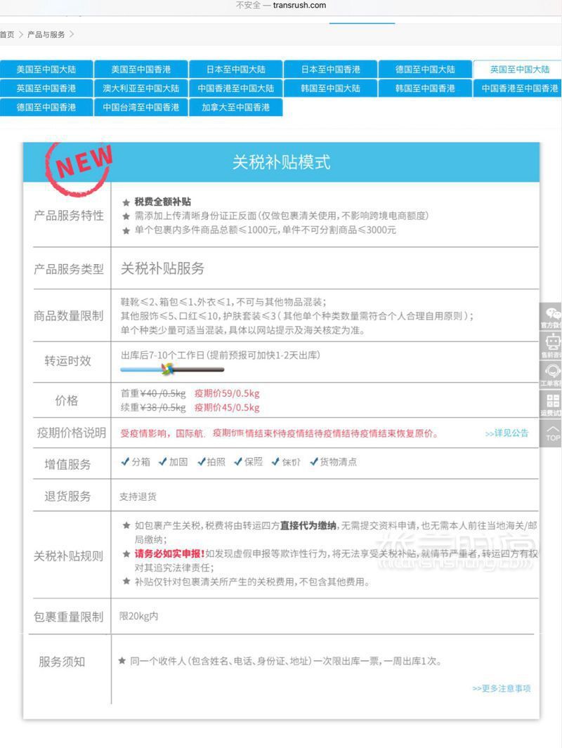 海淘保姆級(jí)操作教程coach Tabby海淘_9