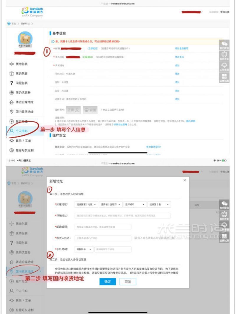 海淘保姆級(jí)操作教程coach Tabby海淘_3