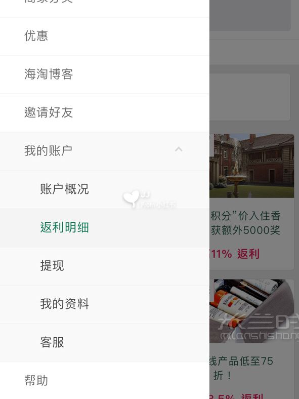 JJ啾啾海淘折扣季教你4000塊搞定Chloe包包 500塊搞定Acne？_4