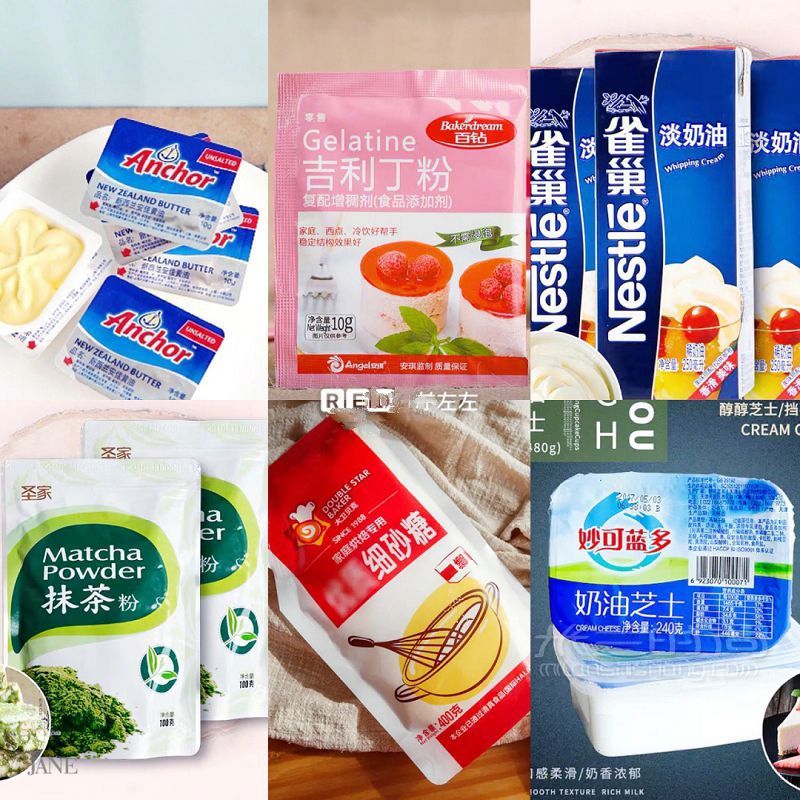 抹茶慕斯蛋糕怎么做？沒(méi)有烤箱的蛋糕_3