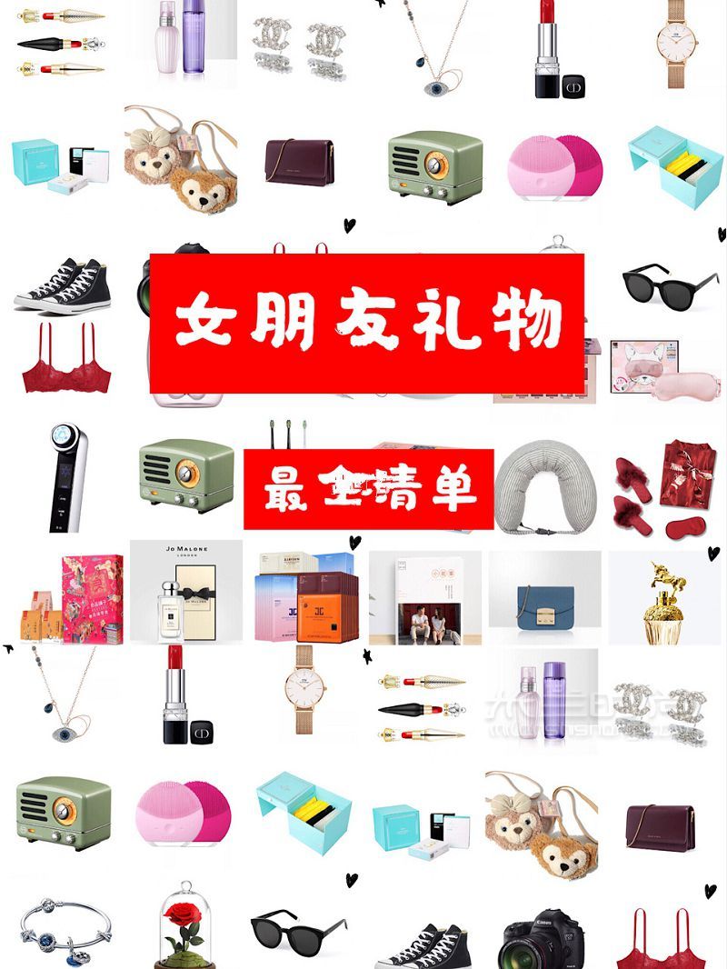 最走心送女生禮物清單 送女朋友禮物怎么選？_1