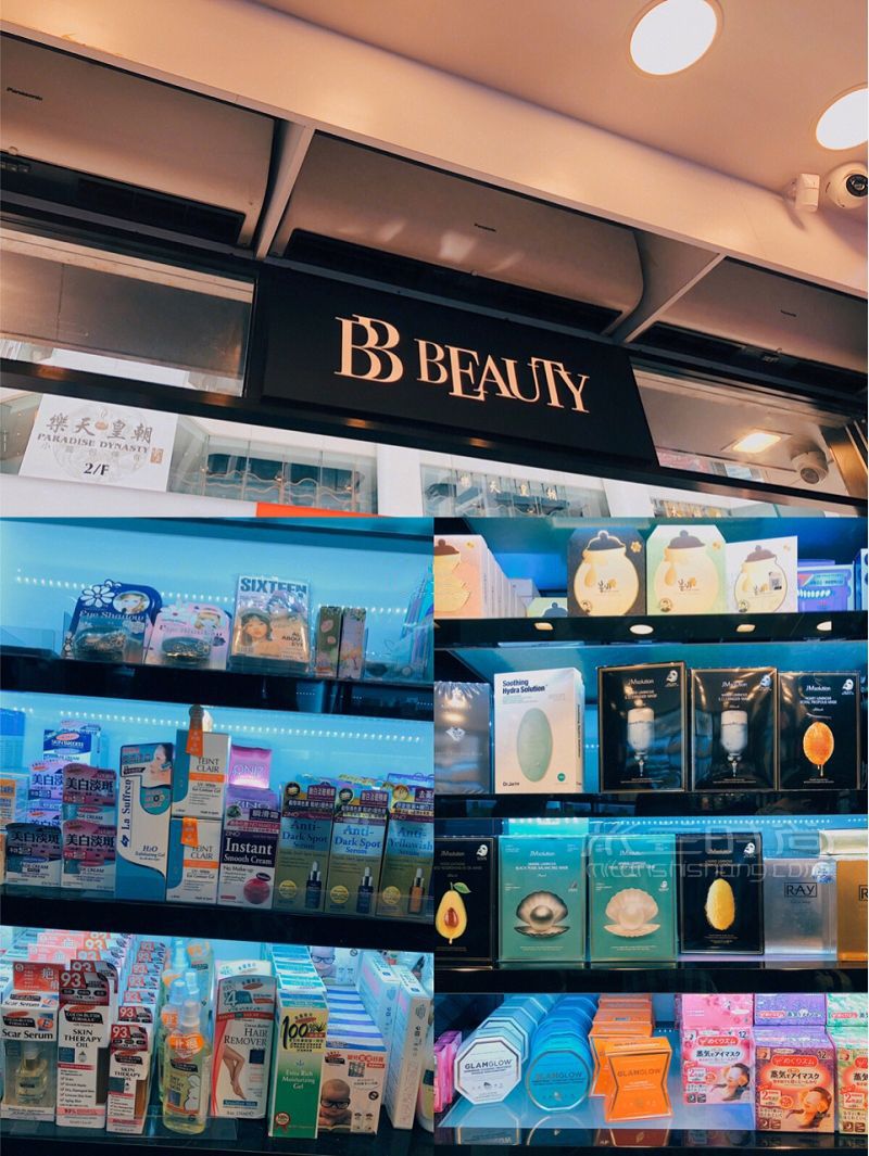 香港必逛美妝店全香港最便宜的大牌美妝就在尖沙咀_9