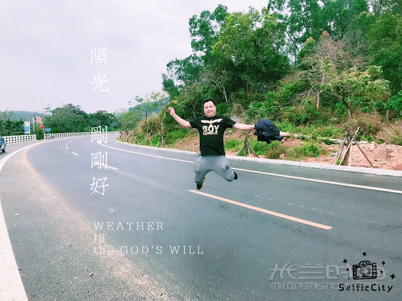 海南島上一個極少人知曉的度假仙境_9