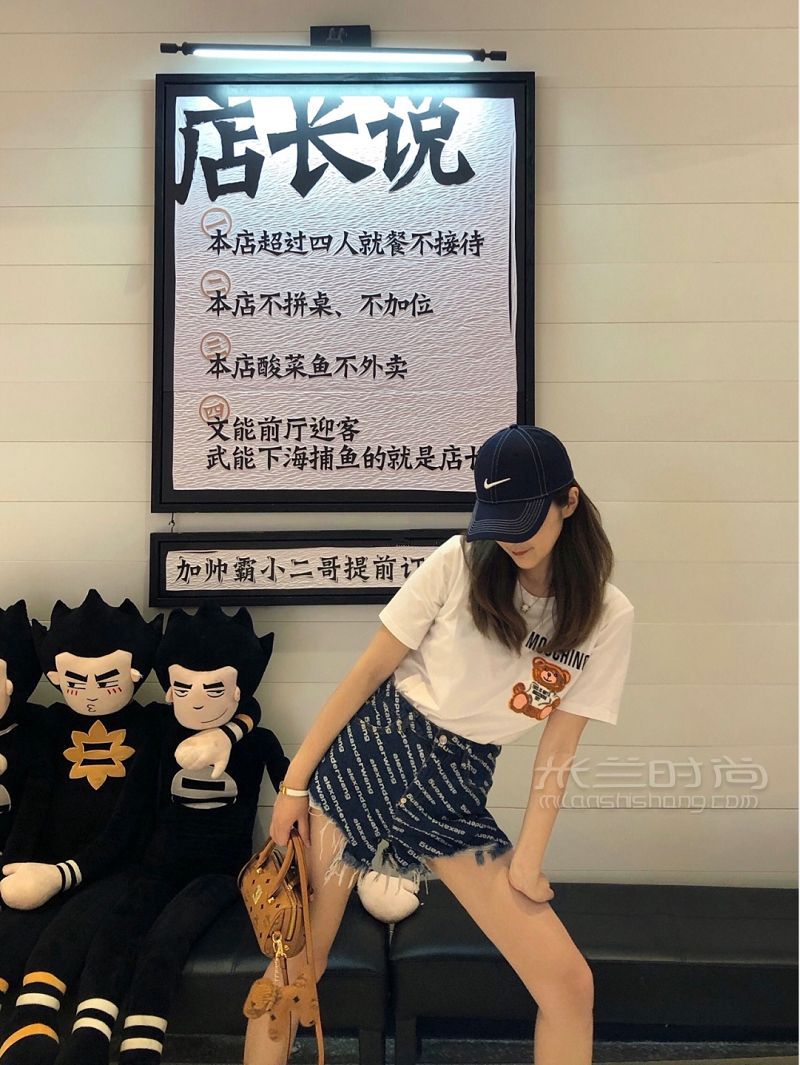 莫斯奇諾小熊t搭大王短褲神仙搭配_3