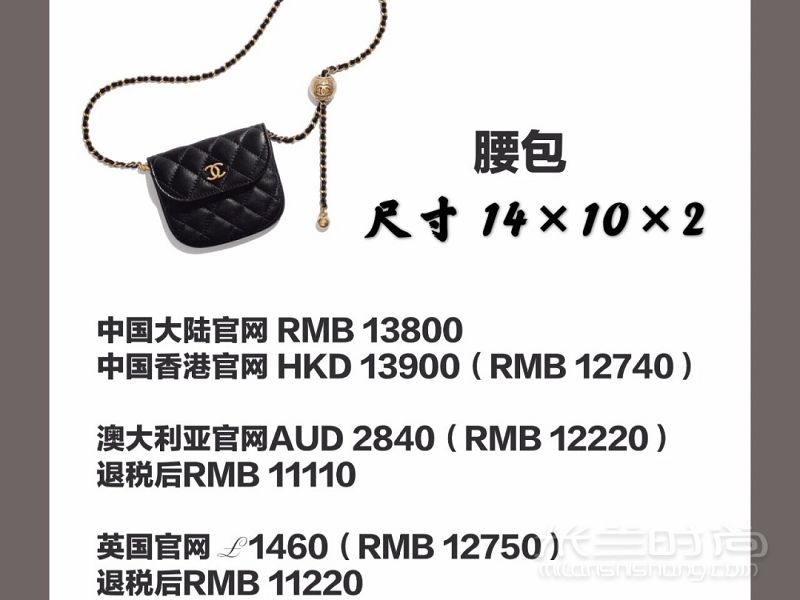 CHANEL 2020金球包入手指南香奈兒鏈條包_6