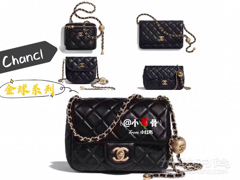 CHANEL 2020金球包入手指南香奈兒鏈條包_1