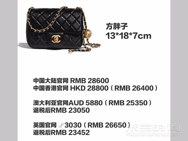 CHANEL 2020金球包入手指南香奈兒鏈條包_2