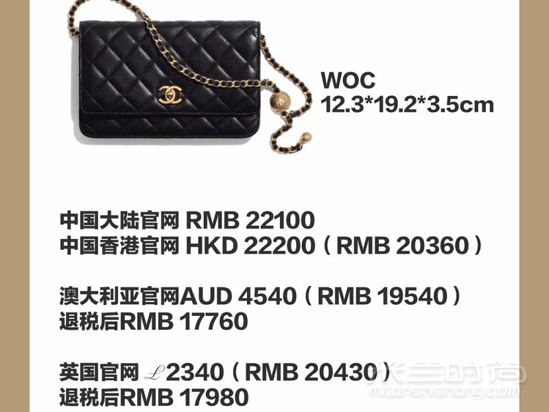CHANEL 2020金球包入手指南香奈兒鏈條包_5