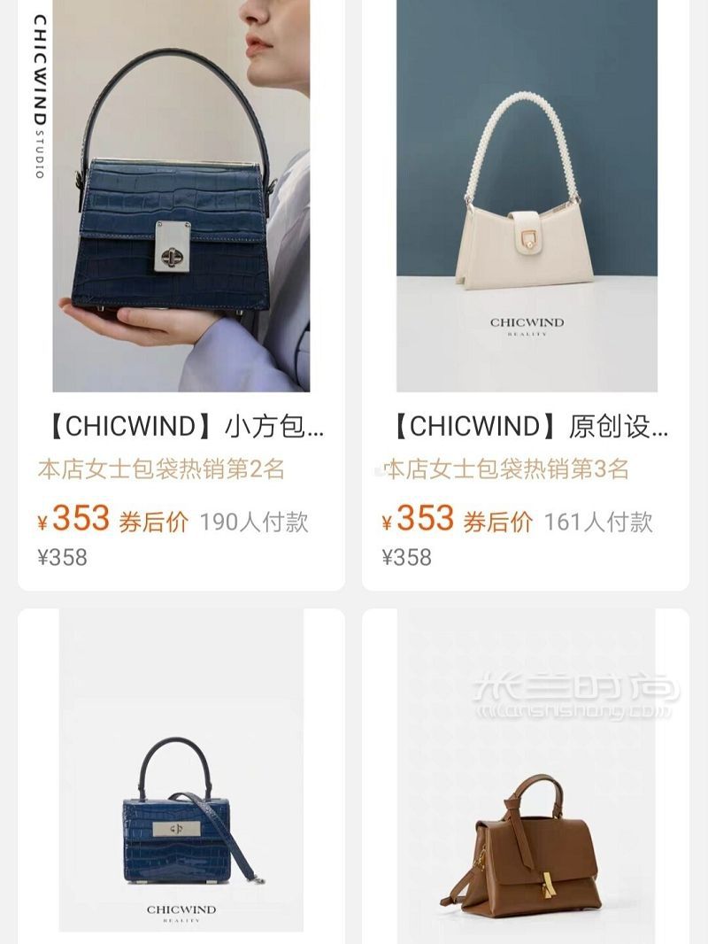 讓你不撞包的7家店鋪平價小眾高級贊 女包獨立設(shè)計_4