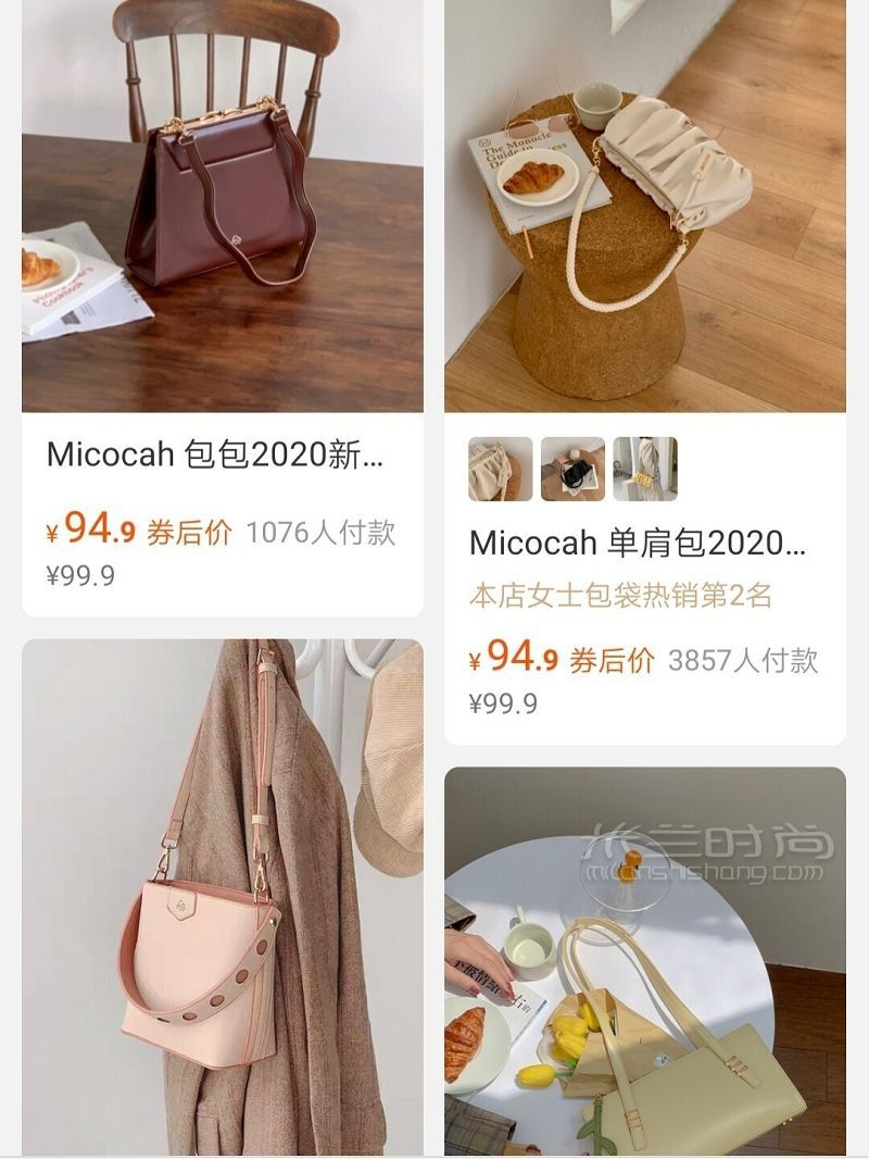 讓你不撞包的7家店鋪平價小眾高級贊 女包獨立設(shè)計_7
