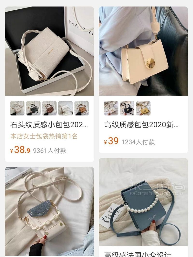 讓你不撞包的7家店鋪平價小眾高級贊 女包獨立設(shè)計_1