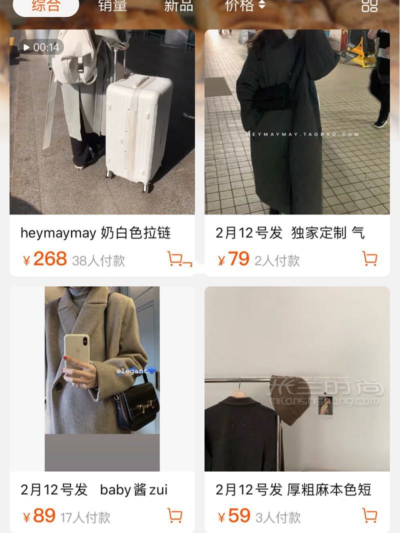 復(fù)古女孩  私藏配飾之包包店鋪分享第一彈 復(fù)古女孩怎么樣_2