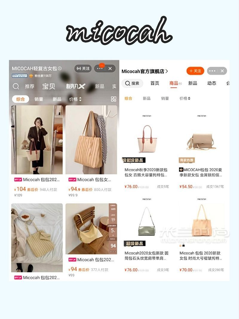 私藏⑨家包包店鋪！1688半價(jià)入！_6