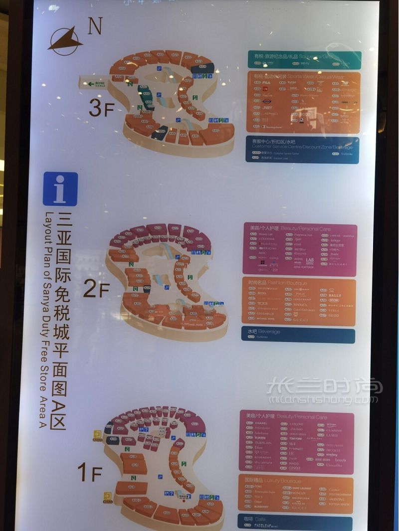 三亞免稅店購物攻略折扣-三亞海棠灣國際免稅城_2