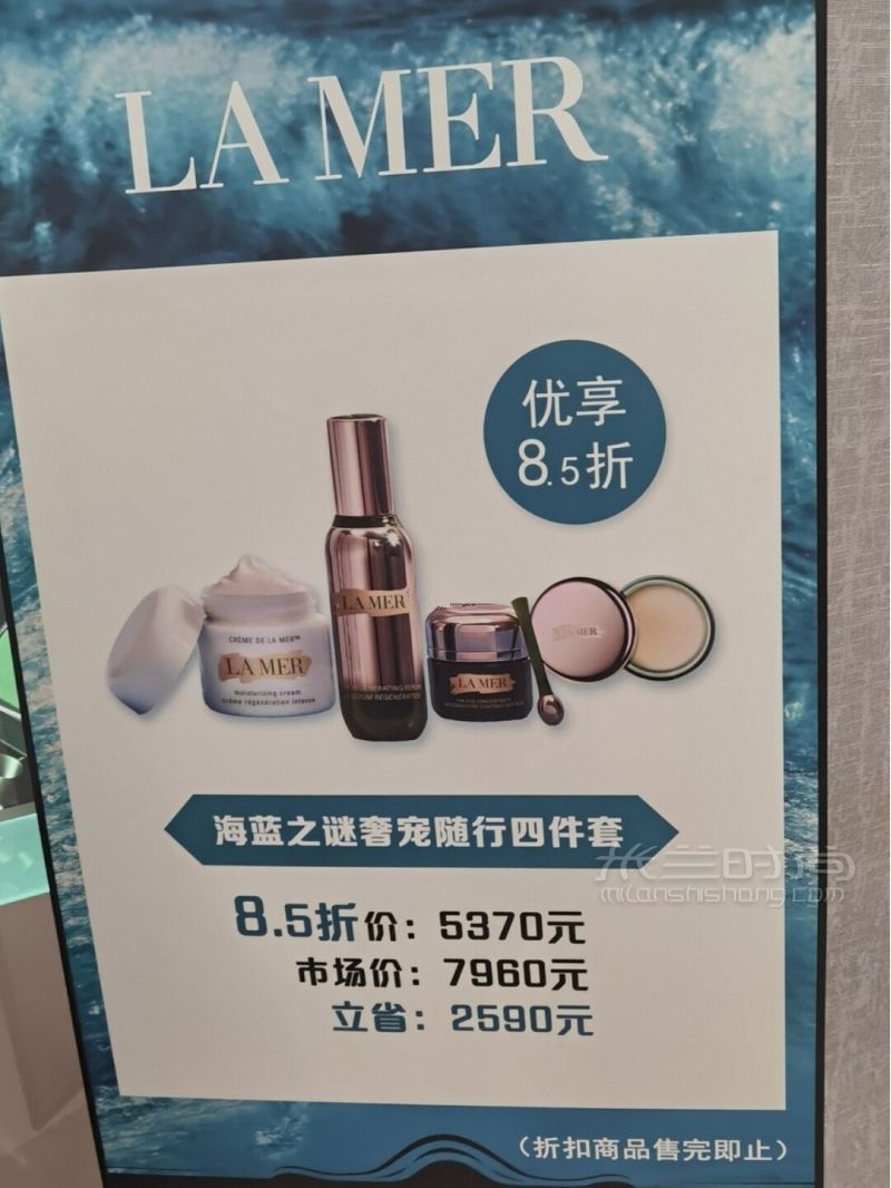 三亞免稅店購物攻略折扣-三亞海棠灣國際免稅城_4