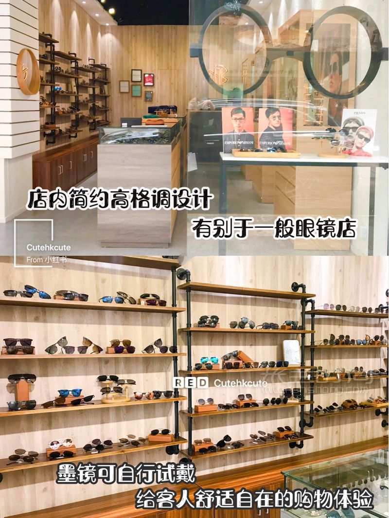 香港超人氣正品折扣店半價(jià)買大牌墨鏡 蒂芙尼怎么樣_8