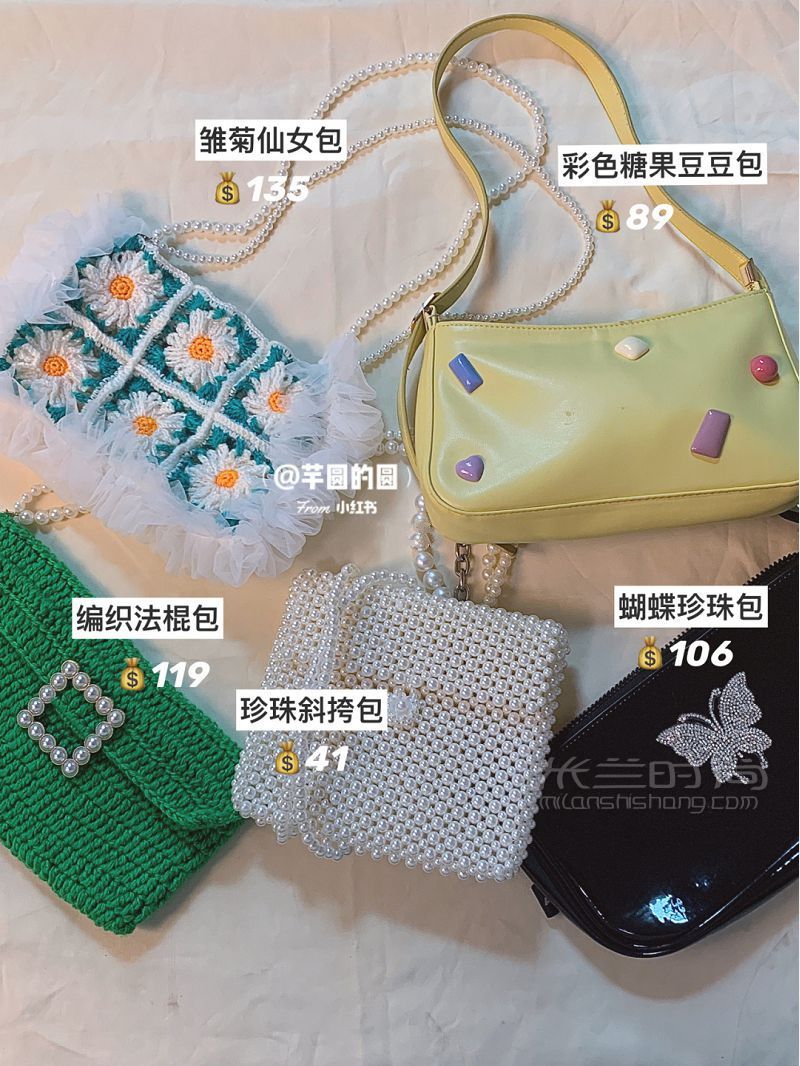 早秋包包合集18款高顏值百搭平價包_3