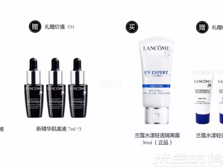 比代購還劃算的各大牌官網(wǎng)購物攻略 輕松省下幾支口紅錢 大牌官網(wǎng)購物攻略_6