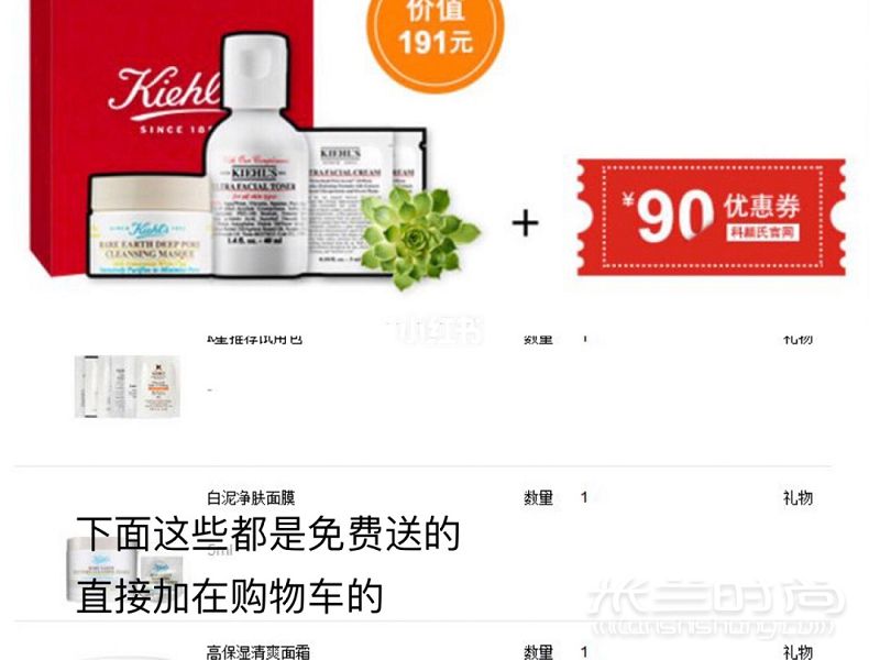 比代購還劃算的各大牌官網(wǎng)購物攻略 輕松省下幾支口紅錢 大牌官網(wǎng)購物攻略_3