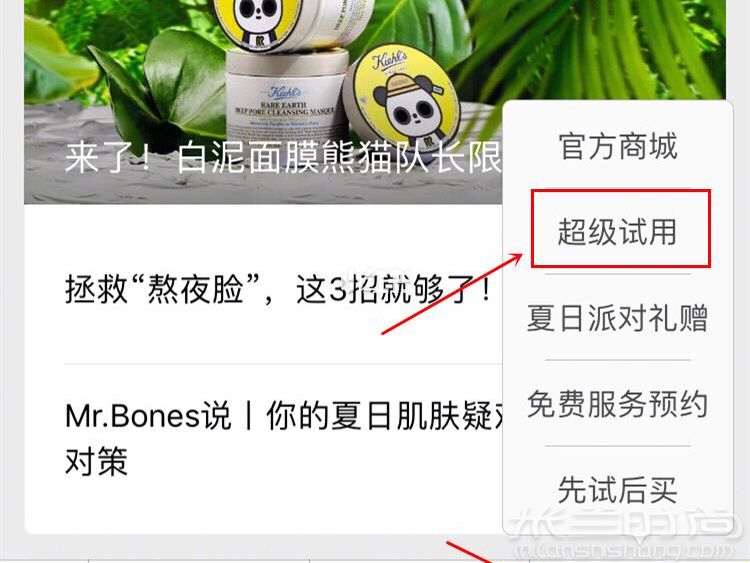 比代購還劃算的各大牌官網(wǎng)購物攻略 輕松省下幾支口紅錢 大牌官網(wǎng)購物攻略_2