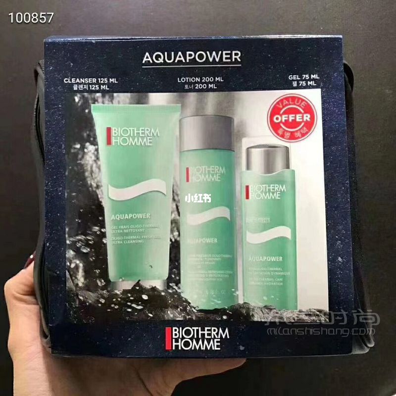 歐美韓式美妝正品批發(fā) 碧柔怎么樣_3