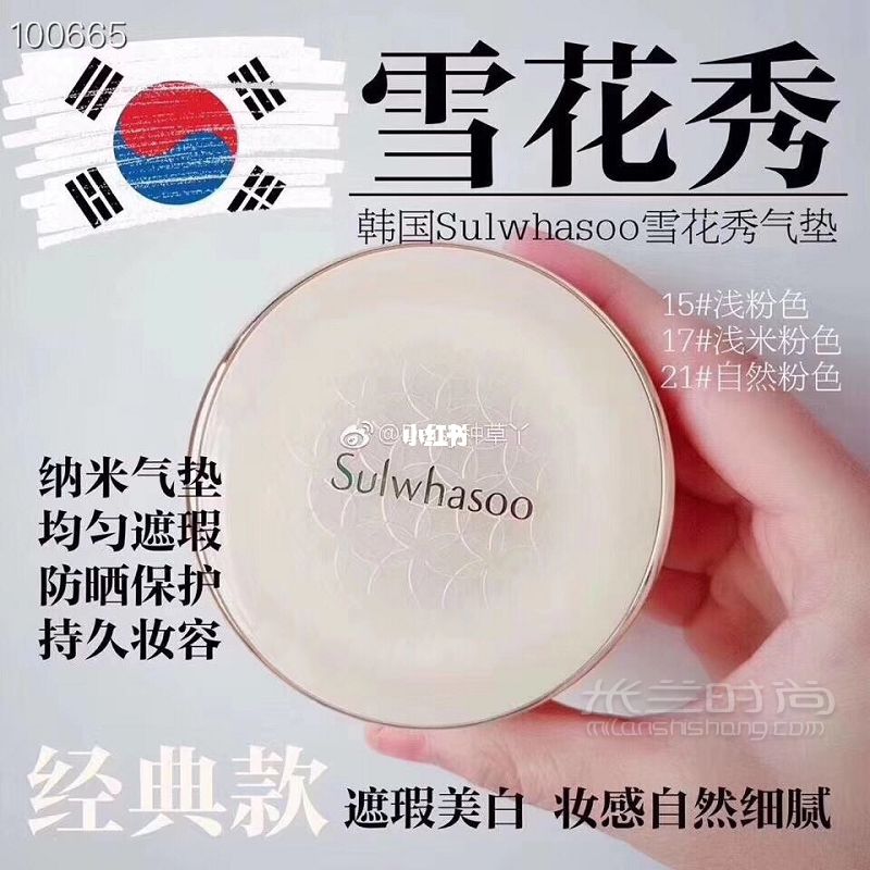歐美韓式美妝正品批發(fā) 碧柔怎么樣_1