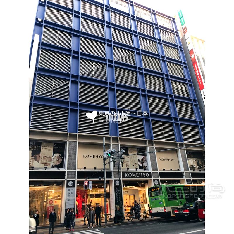 日本必買全日本規(guī)模最大的中古店KOMEHYO淘貨必來！_8