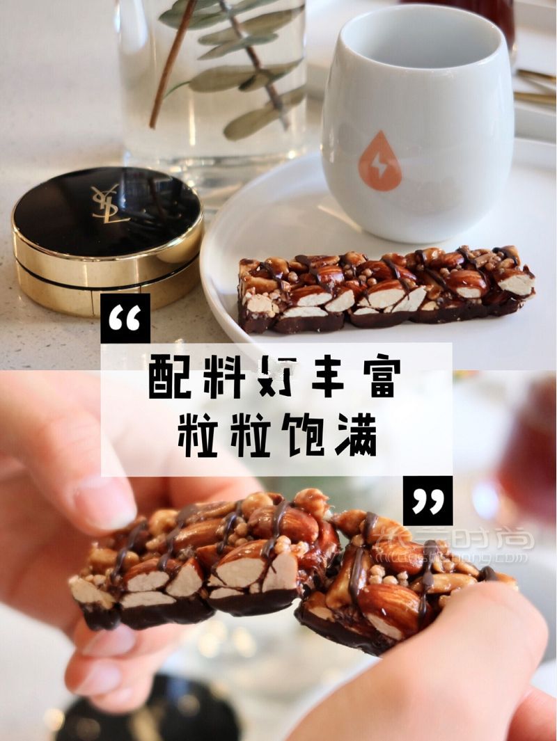 瘦身充饑法寶 仙女必備堅果棒_3