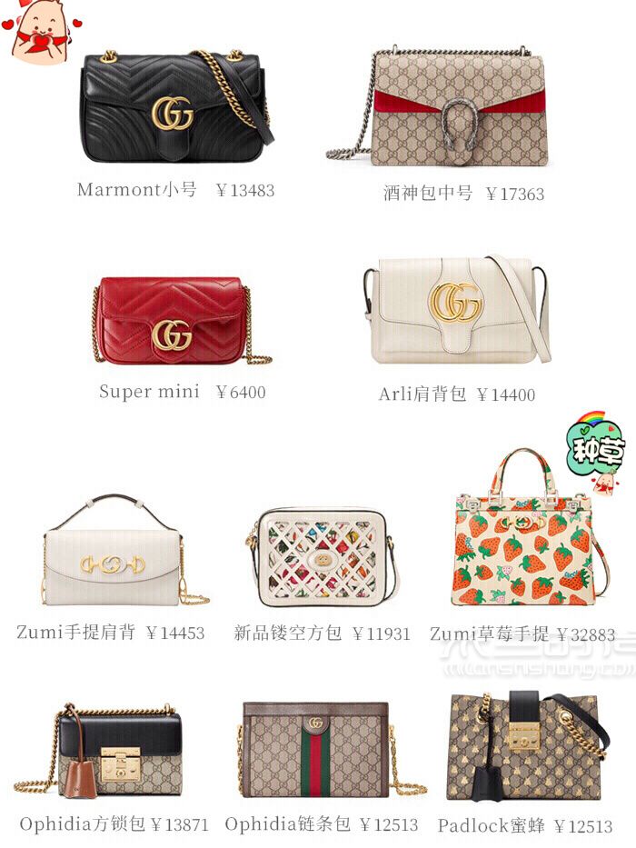 Gucci經(jīng)典包包 9張圖Gucci熱門系列 古馳padlock_1