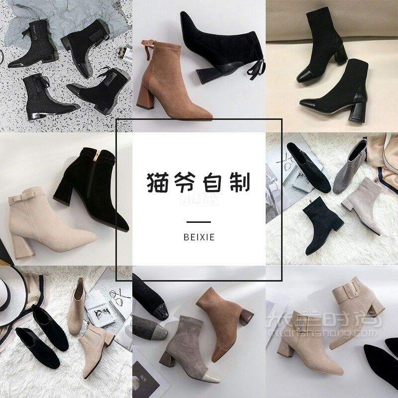 剁手黨種草新晉名媛小靴子 秋冬必備靴子推薦 靴子種草 秋冬靴子_1