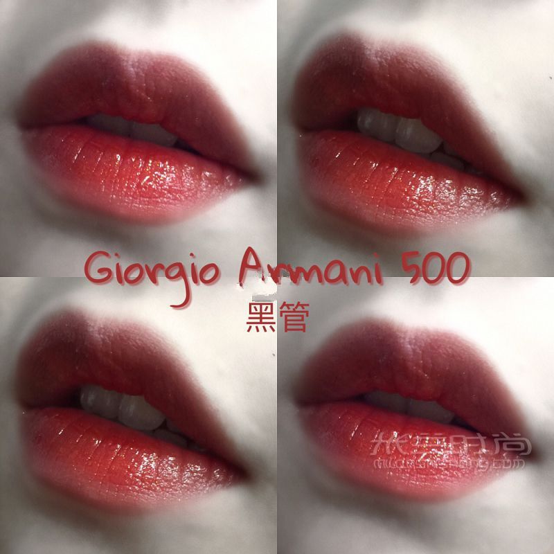 阿瑪尼黑管500唇上星辰讓你無(wú)敵閃亮的錦鯉色-armani官網(wǎng)口紅_1