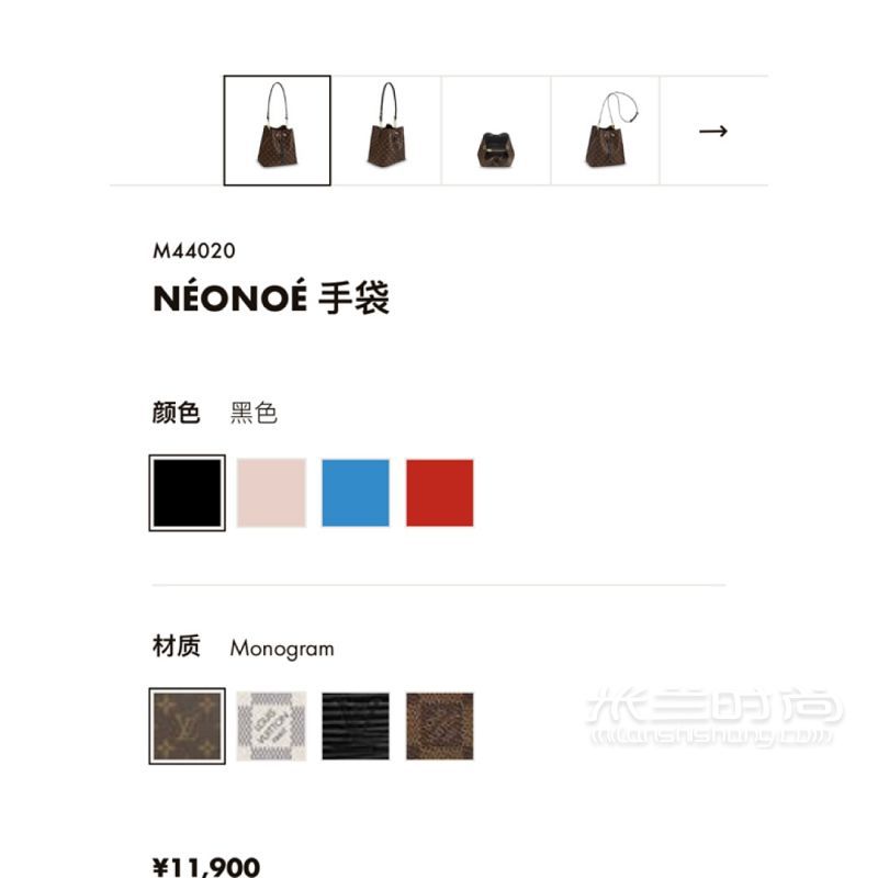 我的第二個LV包包NEONOE手袋 黑色水桶包_9