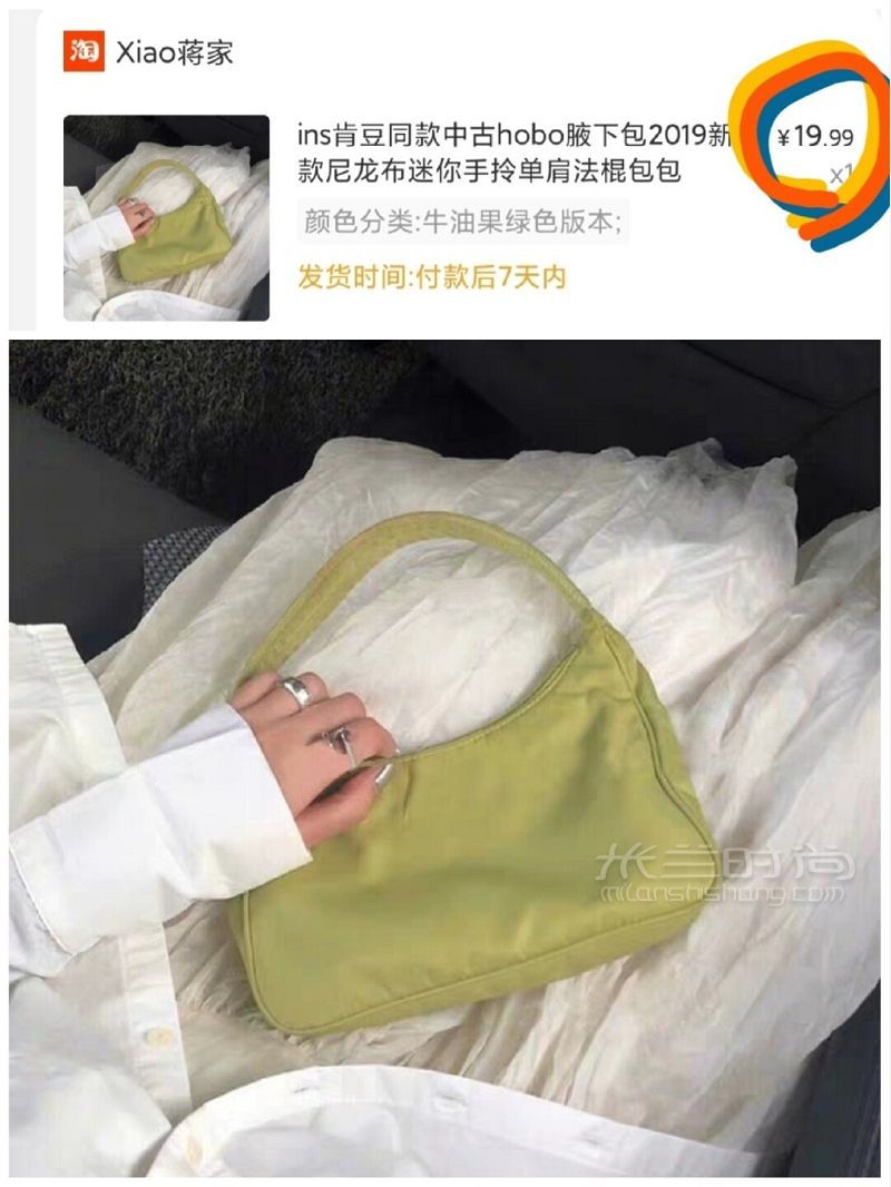 貧民窟女孩平價包包合集 豹紋餃子包_6