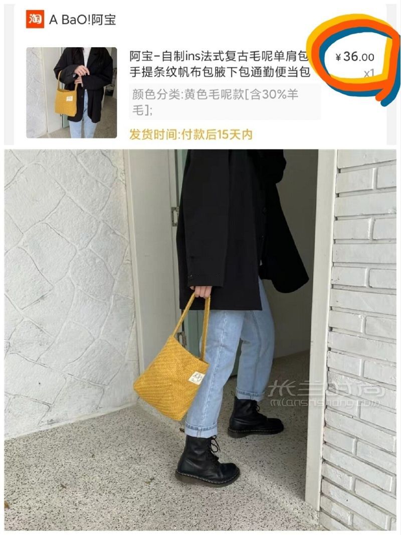 貧民窟女孩平價包包合集 豹紋餃子包_4