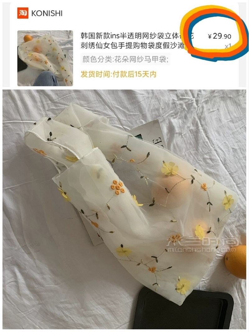 貧民窟女孩平價包包合集 豹紋餃子包_1