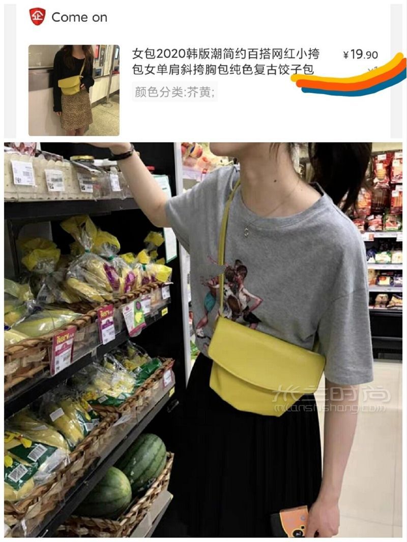 貧民窟女孩平價包包合集 豹紋餃子包_2