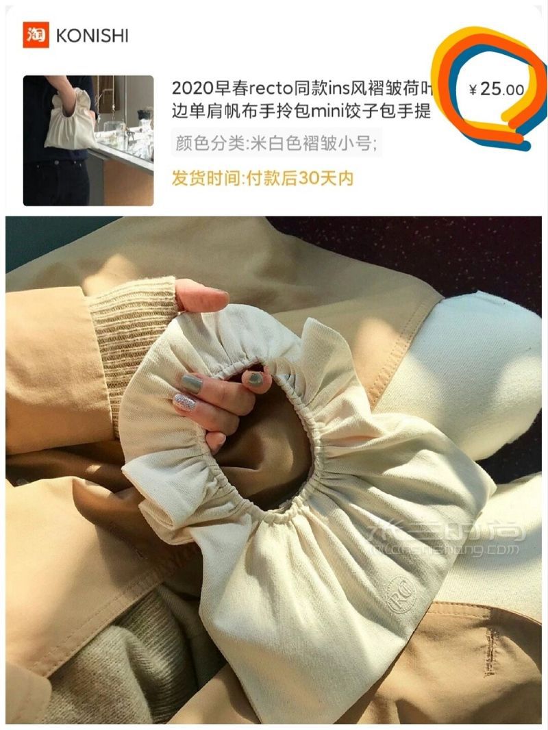 貧民窟女孩平價包包合集 豹紋餃子包_3