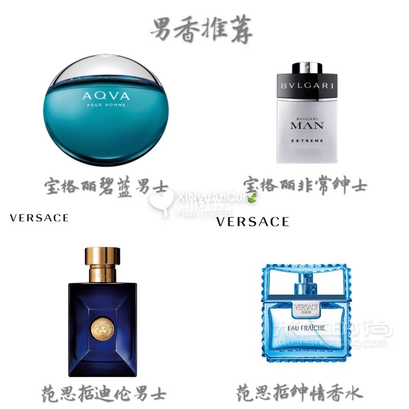 上海買Q香好去處只要￥399就能買到精致的各種大牌香水小樣_8