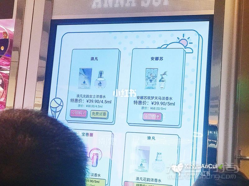 上海買Q香好去處只要￥399就能買到精致的各種大牌香水小樣_3